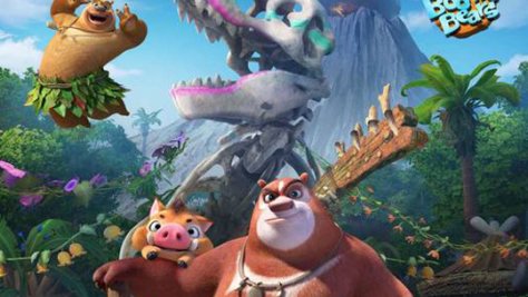 Bonnie Bears: abentura historiaurrean